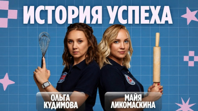 Дом шоколада, который объединил креативную Мордовию